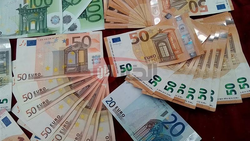 سعر اليورو اليوم
