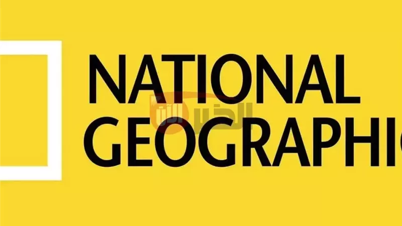 تردد قناة ناشيونال