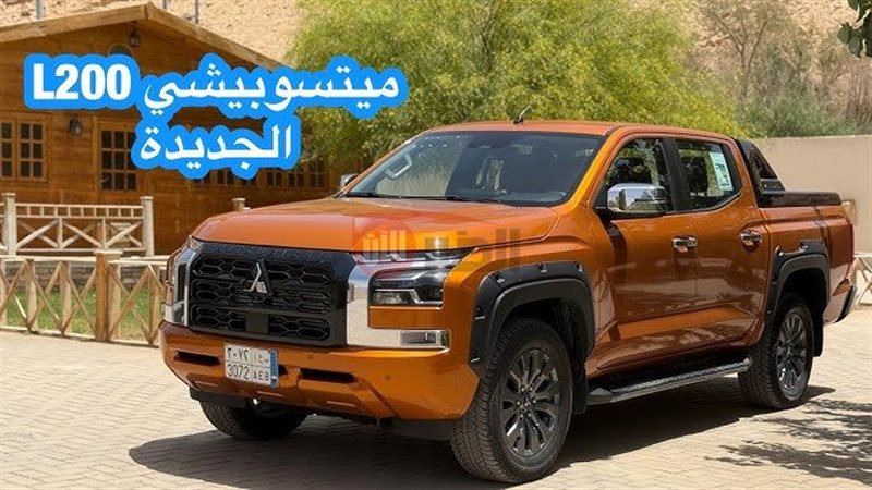 ميتسوبيشي L200 موديل