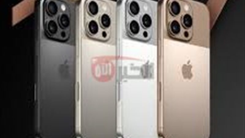 ايفون 17 برو ماكس