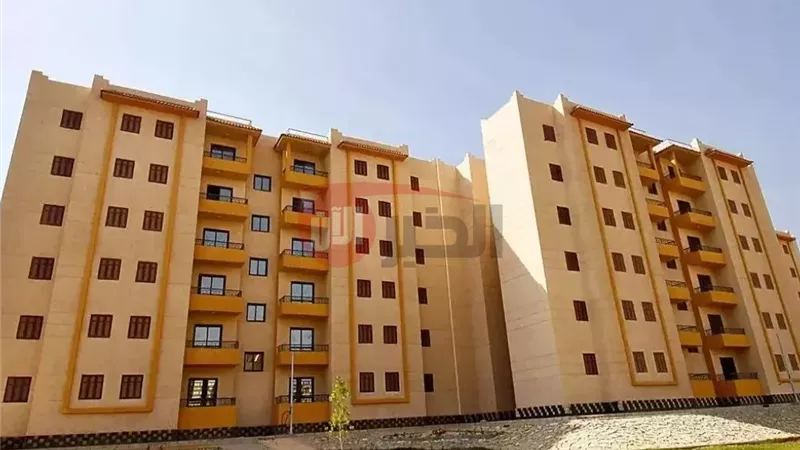 كراسة شروط شقق الإسكان