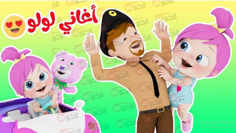 تردد قناة وناسة بيبي