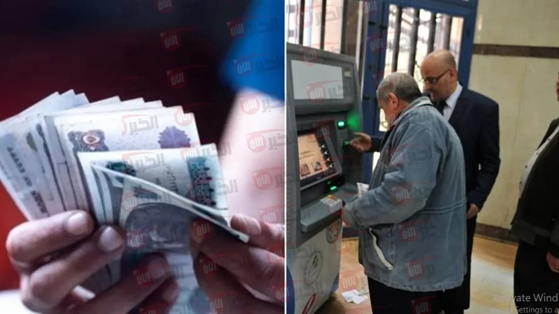 الاستعلام عن زيادة