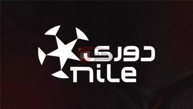 موعد قرعة الدوري