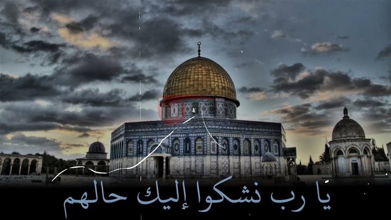 دعاء لاهل غزة