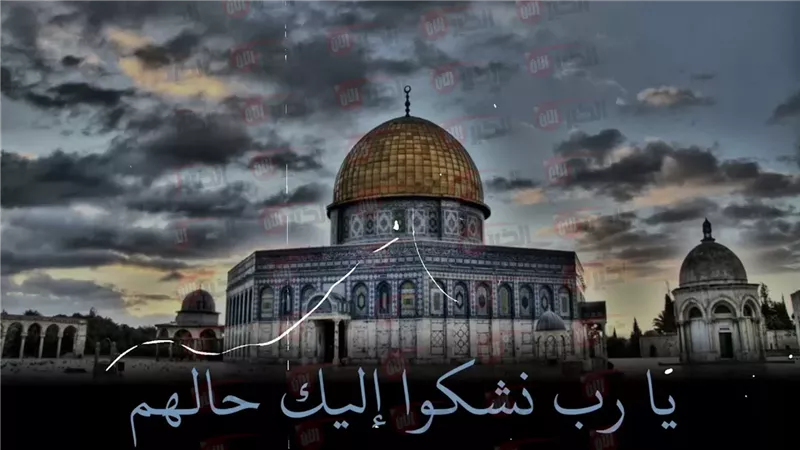 دعاء لفلسطين 