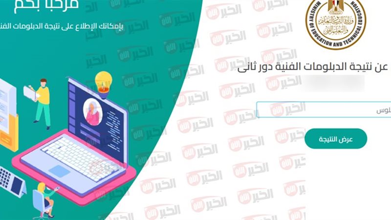 بوابة التعليم الفني