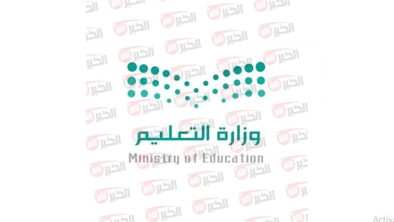 التقويم الدراسي 1447
