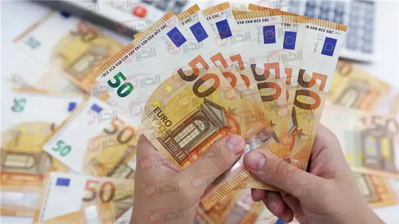 سعر اليورو اليوم