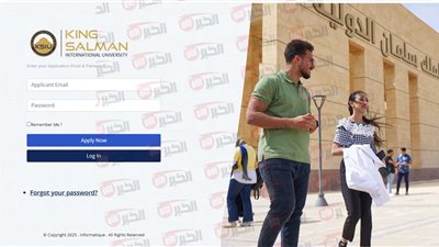 مصاريف جامعة الملك سلمان الدولية 2026.. الطب 152.460 جنيه مصري