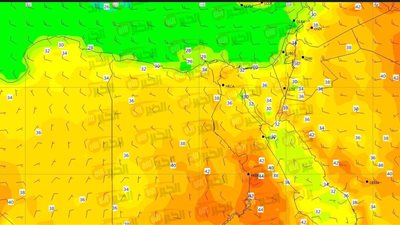 تحسن نسبي في حالة الطقس اليوم وبداية الانخفاض التدريجي في درجات الحرارة