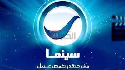 استقبل تردد قناة روتانا سينما الجديد HD وتابع أشهر الأعمال السينمائية