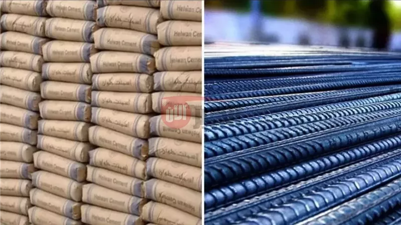 سعر طن الحديد والأسمنت