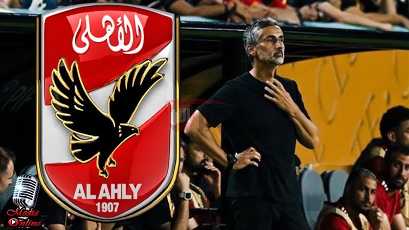 مباراة الأهلي والبنزرتي