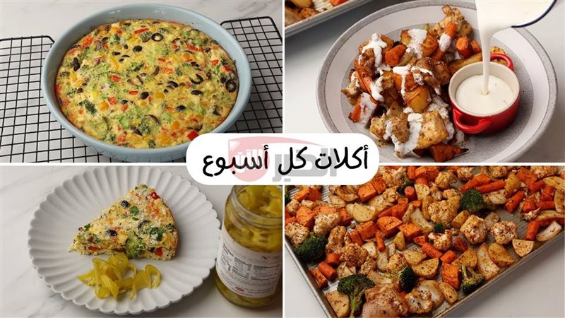 وصفات أكل بدون زيت