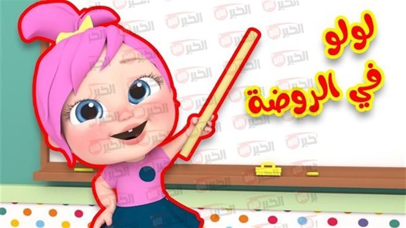 تردد قناة وناسة 2025