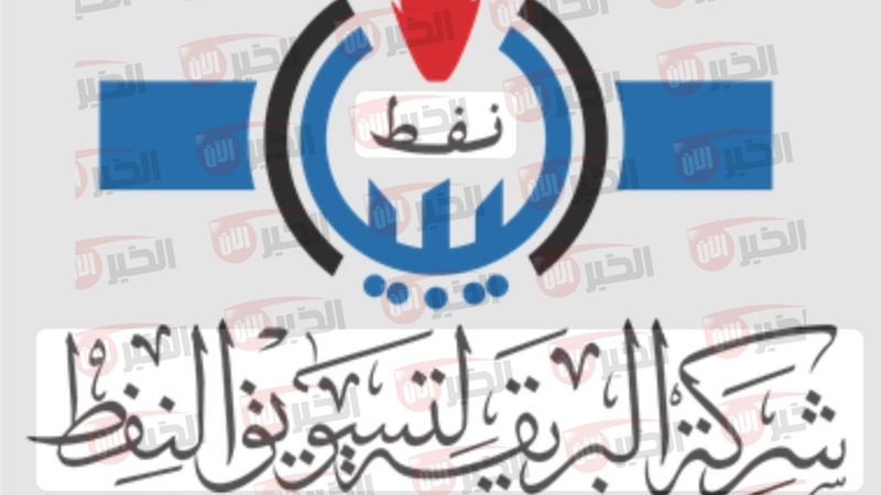 رابط منظومة حجز اسطوانات