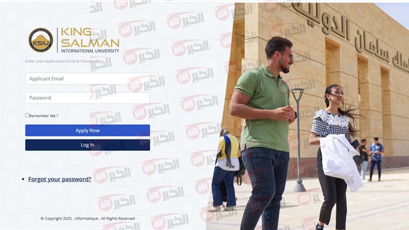 مصاريف جامعة الملك