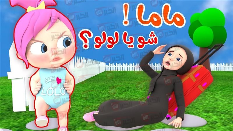 تردد قناة وناسة