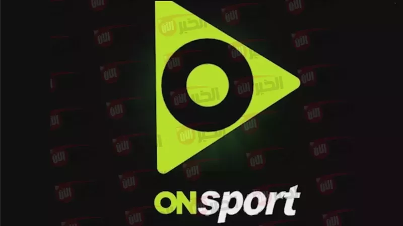 تردد اون سبورت