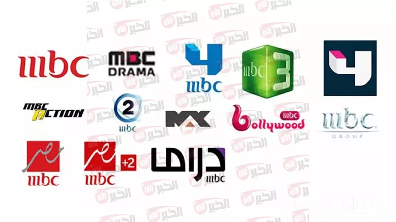 تردد قنوات mbc