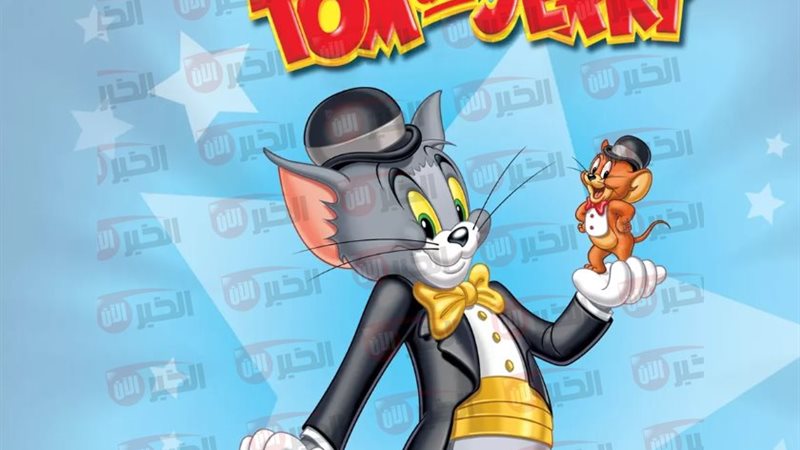 تردد قناه توم وجيري