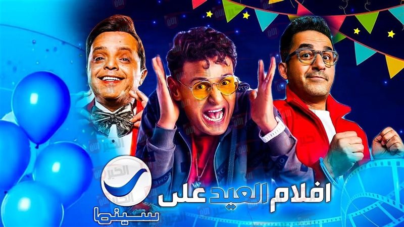 تردد قناة روتانا