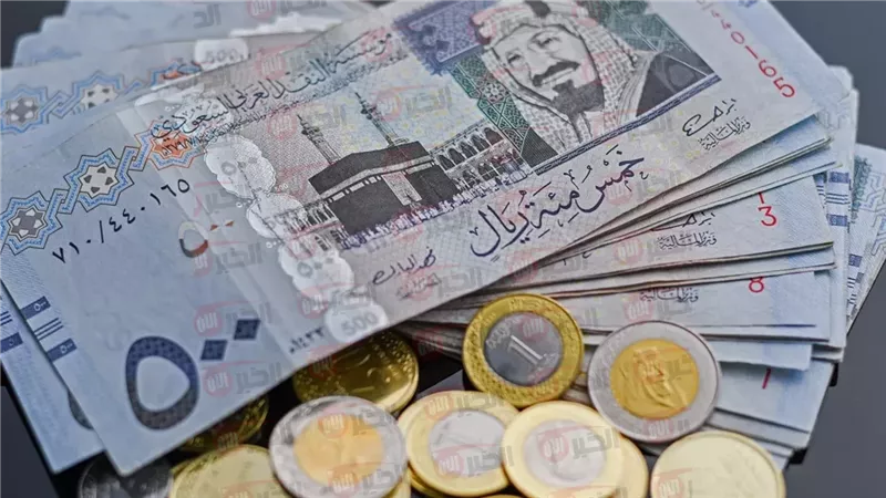 سعر الريال السعودي