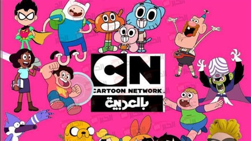 تردد قناة CN بالعربية
