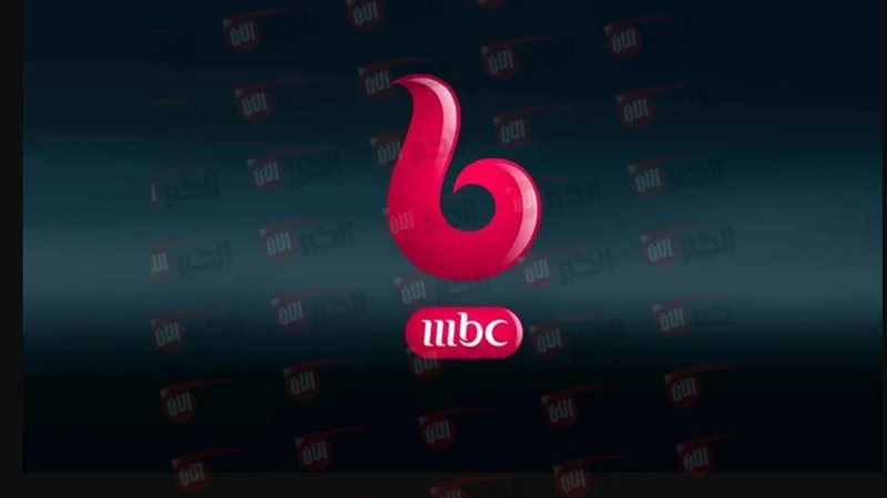 تردد قناة ام بي سي