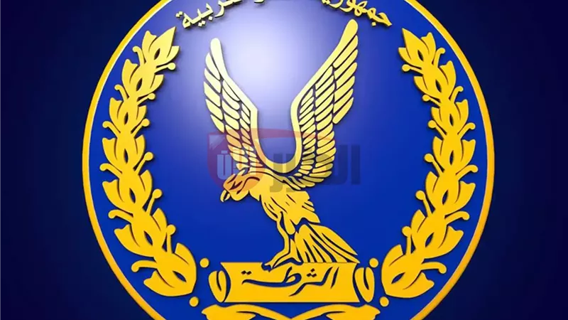  مصاريف كلية الشرطة