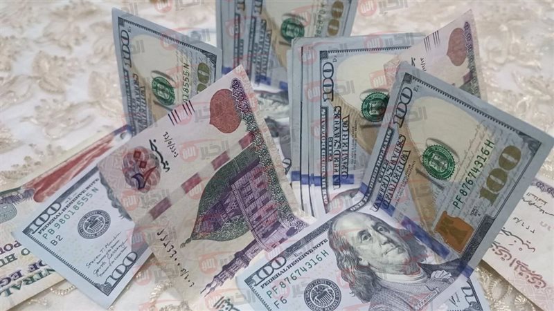 سعر الدولار مقابل