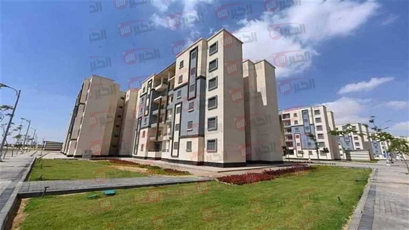 شقق الاسكان الاجتماعي