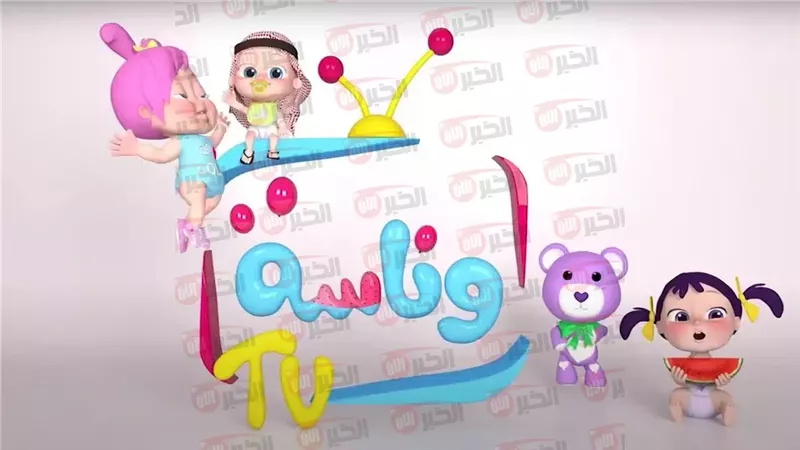 تردد قناة وناسة