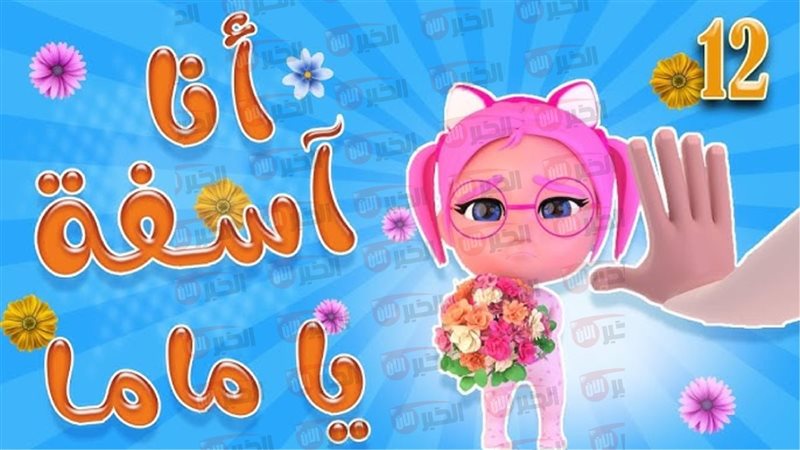 تردد قناة كراميش