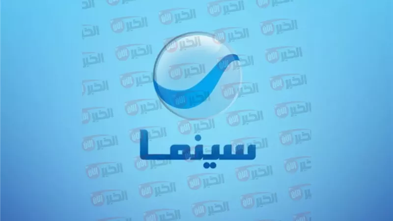 تردد قناة روتانا