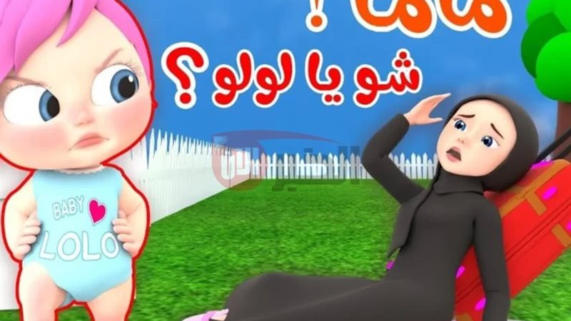 تردد قناة وناسة 2025