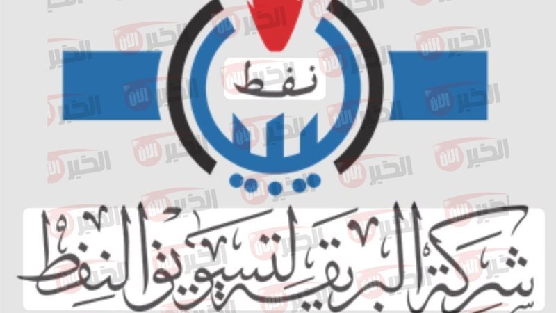 رابط منظومه حجز اسطوانات