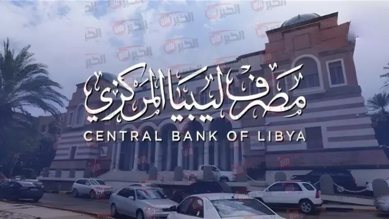 رابط منظومة مصرف