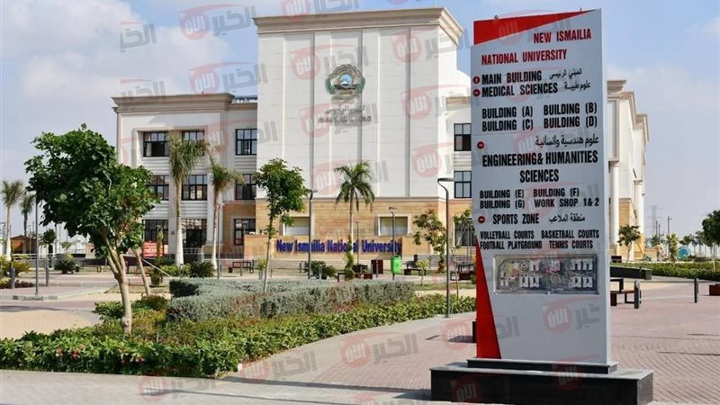 رابط تقديم جامعة