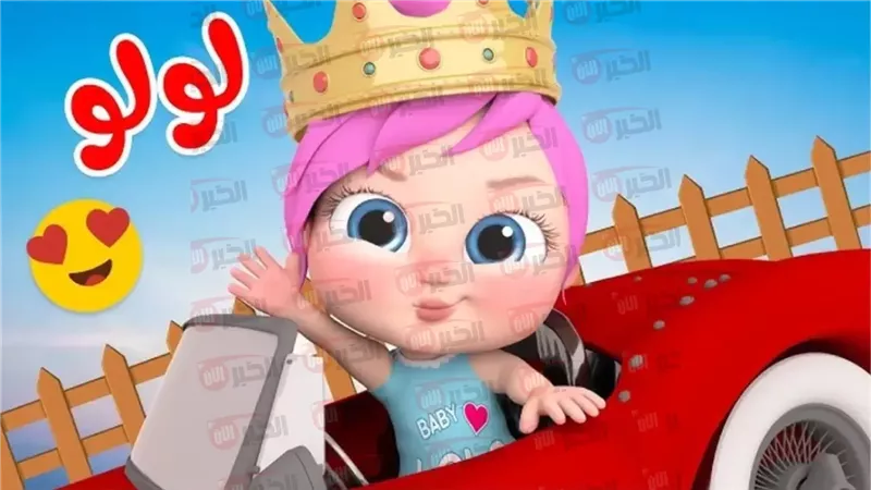 تردد قناة وناسة