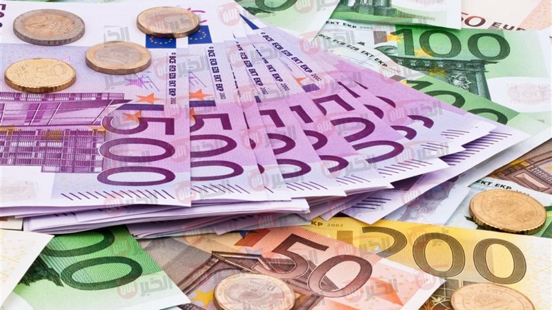 سعر اليورو اليوم