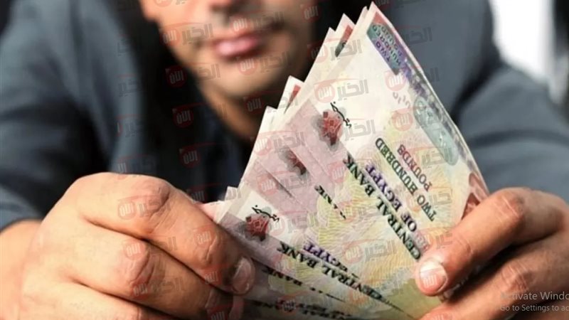 موعد صرف مرتبات شهر