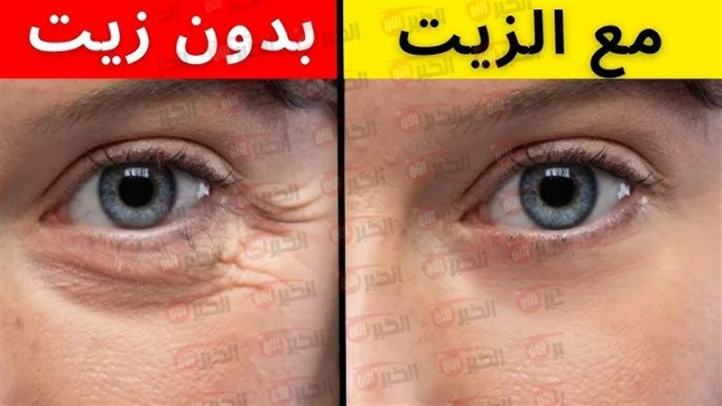 زيوت الطبيعية لترطيب