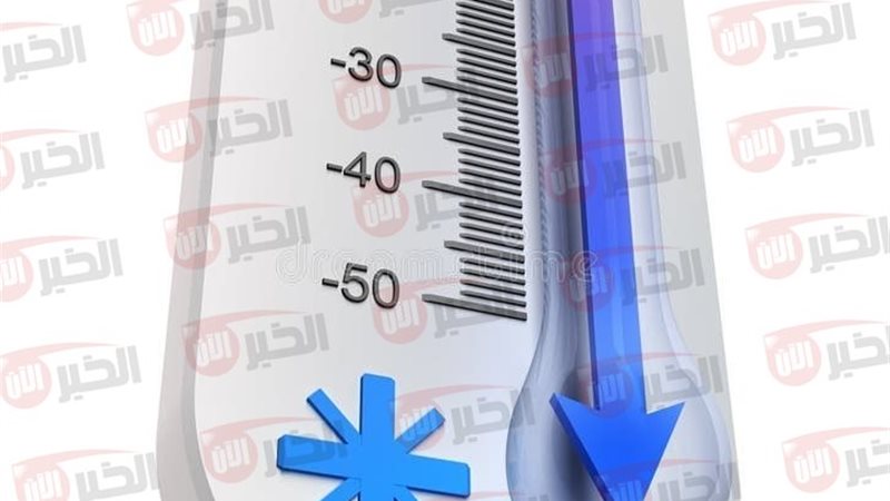 حالة الطقس غدا 