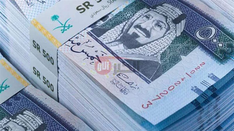 سعر الريال السعودي
