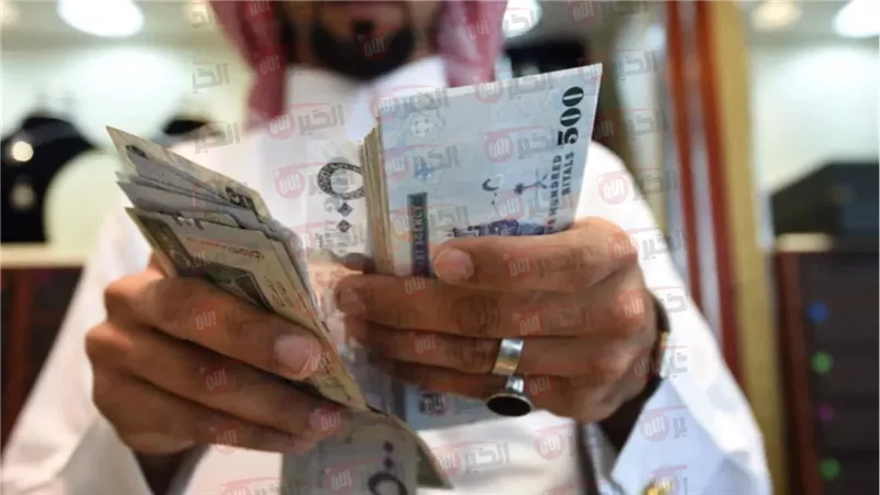 سعر الريال السعودي