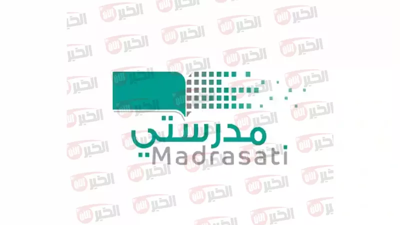 اختبار مقياس الميول
