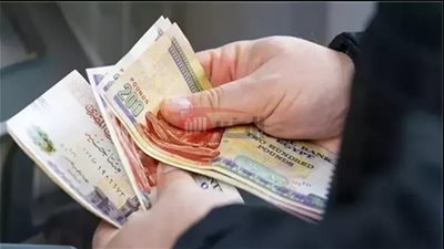 موعد صرف مرتبات شهر أغسطس 2025 وجدول الزيادة الجديدة لجميع الدرجات الوظيفية