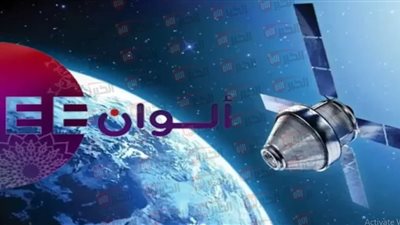 استقبل الآن تردد قناة زي الوان على جهازك واستمتع بأحدث الأعمال الدرامية